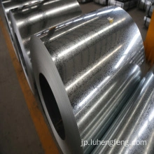 工場で直接亜鉛メッキ鋼コイルを広く使用